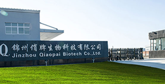 錦州俏牌生物科技有限公司廠(chǎng)房