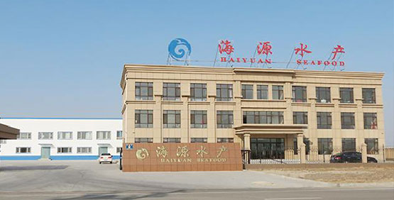 興城海源水產(chǎn)